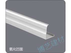 噴涂,氧化，雕刻，邊角